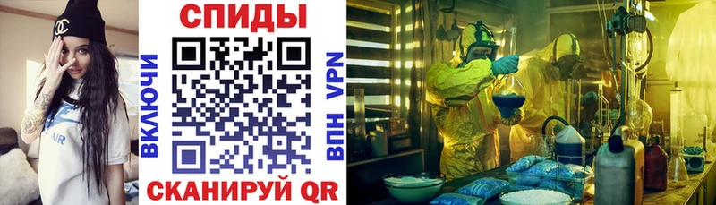 Амфетамин Premium  omg   Арск 