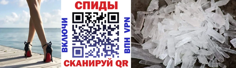Amphetamine VHQ Арск