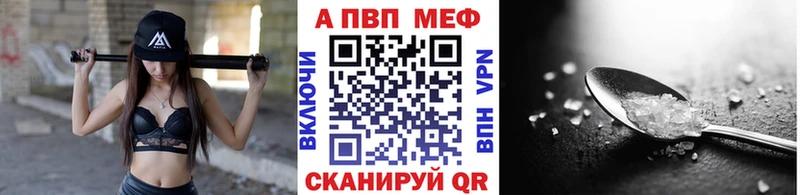 закладка Арск Alpha-PVP крисы CK