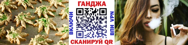 Печенье с ТГК марихуана  Арск 
