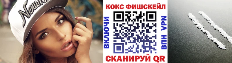 hydra маркетплейс  Арск  darknet телеграм  как найти наркотики  Cocaine Колумбийский 