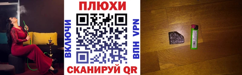 МЕГА онион купить darknet формула ГАШИШ 40% ТГК Арск