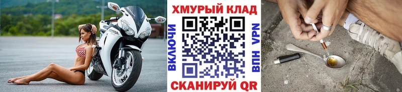 Героин гречка  наркотики  Арск 
