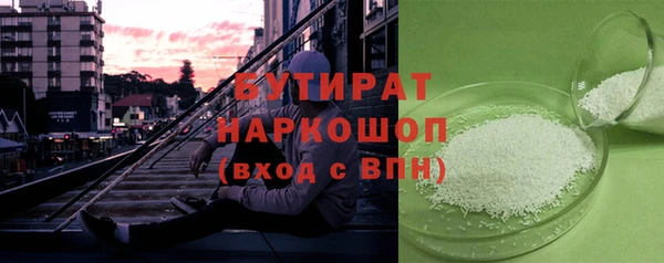 ALPHA-PVP Армянск