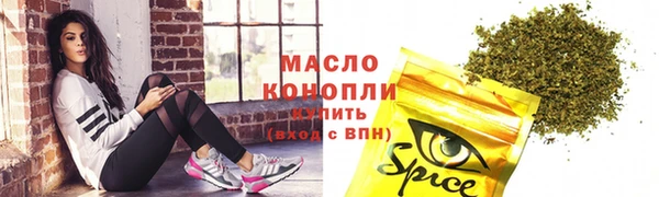 MESCALINE Арсеньев