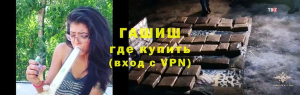 ALPHA-PVP Армянск