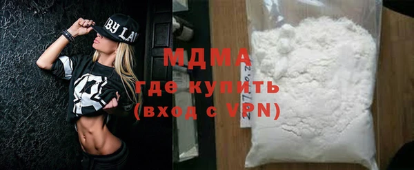 mdma Новозыбков