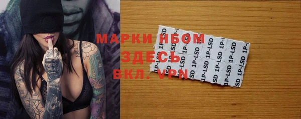 ALPHA-PVP Армянск