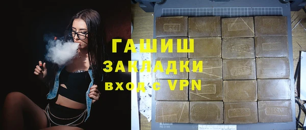 ALPHA-PVP Армянск