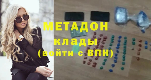 ALPHA-PVP Армянск