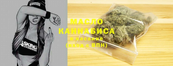 ALPHA-PVP Армянск