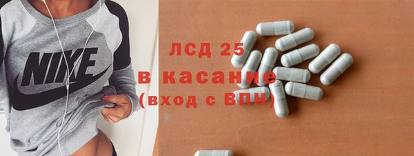 ALPHA-PVP Армянск