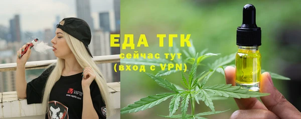 mdma Новозыбков