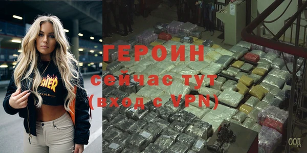 скорость mdpv Новокубанск