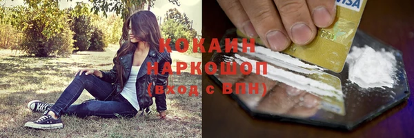 MESCALINE Арсеньев