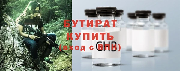 ALPHA-PVP Армянск