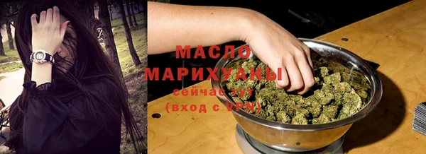 mdma Новозыбков