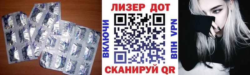 ЛСД экстази ecstasy  мега ТОР  Арск 
