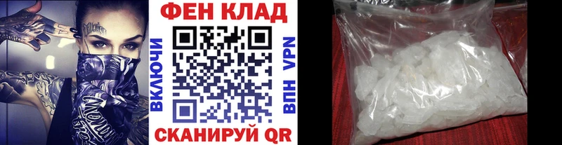Метамфетамин пудра  цены наркотик  Арск 