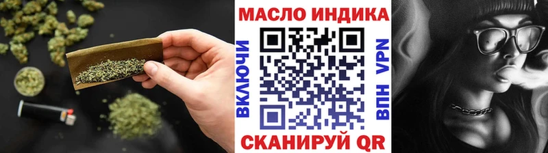 купить   Арск  Дистиллят ТГК гашишное масло 