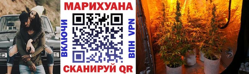 Конопля тримм Арск